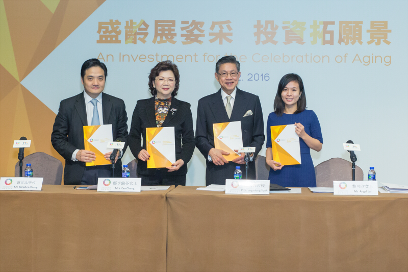 團結香港基金發表老齡社會研究報告，倡議優化健康衞生政策，共建盛齡城市。